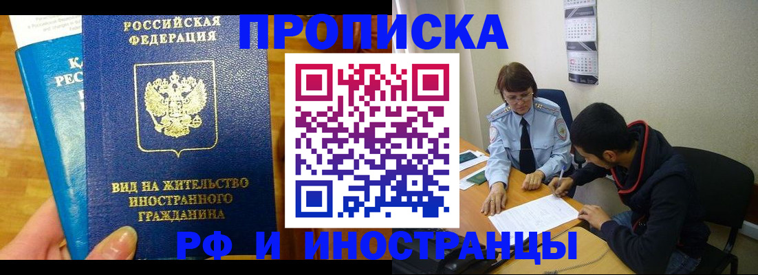 временная регистрация госуслуги в Туапсе
